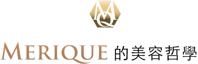 MERIQUEの美容哲学