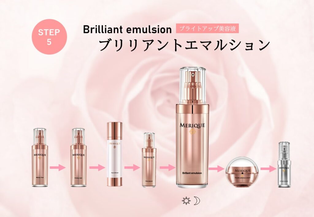 4 Brilliant emulsion – 美容の常識を超える高機能スキンケア-MERIQUE